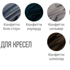 Банкетка с каретной стяжкой в Советском - sovetskiy.mebel24.online | фото 3