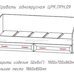 ПРИНЦЕССА Детская (модульная) в Советском - sovetskiy.mebel24.online | фото 4