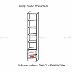 ПРИНЦЕССА Детская (модульная) в Советском - sovetskiy.mebel24.online | фото 10