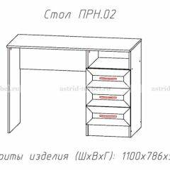 ПРИНЦЕССА Детская (модульная) в Советском - sovetskiy.mebel24.online | фото 12