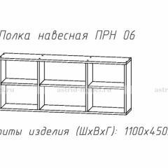 ПРИНЦЕССА Детская (модульная) в Советском - sovetskiy.mebel24.online | фото 14