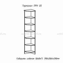 ПРИНЦЕССА Детская (модульная) в Советском - sovetskiy.mebel24.online | фото 18