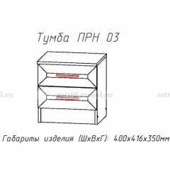 ПРИНЦЕССА Детская (модульная) в Советском - sovetskiy.mebel24.online | фото 20