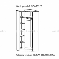 ПРИНЦЕССА Детская (модульная) в Советском - sovetskiy.mebel24.online | фото 22