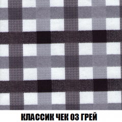 Диван Акварель 1 (до 300) в Советском - sovetskiy.mebel24.online | фото 13