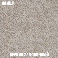 Диван Акварель 4 (ткань до 300) в Советском - sovetskiy.mebel24.online | фото 3