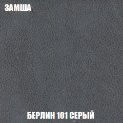 Диван Акварель 4 (ткань до 300) в Советском - sovetskiy.mebel24.online | фото 4