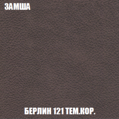 Диван Акварель 4 (ткань до 300) в Советском - sovetskiy.mebel24.online | фото 5