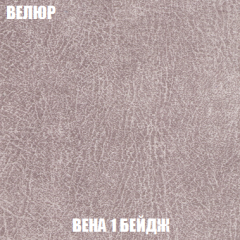 Диван Акварель 4 (ткань до 300) в Советском - sovetskiy.mebel24.online | фото 7