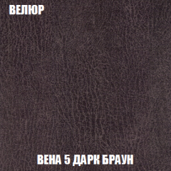 Диван Акварель 4 (ткань до 300) в Советском - sovetskiy.mebel24.online | фото 9