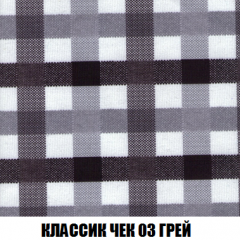 Диван Акварель 4 (ткань до 300) в Советском - sovetskiy.mebel24.online | фото 13
