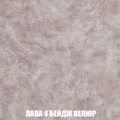 Диван Акварель 4 (ткань до 300) в Советском - sovetskiy.mebel24.online | фото 28