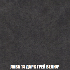Диван Акварель 4 (ткань до 300) в Советском - sovetskiy.mebel24.online | фото 31