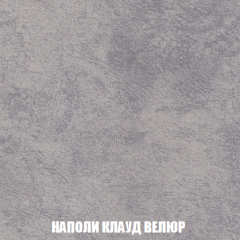 Диван Акварель 4 (ткань до 300) в Советском - sovetskiy.mebel24.online | фото 40