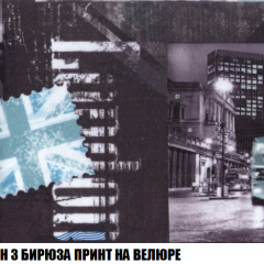 Диван Акварель 4 (ткань до 300) в Советском - sovetskiy.mebel24.online | фото 47