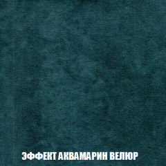 Диван Акварель 4 (ткань до 300) в Советском - sovetskiy.mebel24.online | фото 71