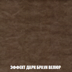 Диван Акварель 4 (ткань до 300) в Советском - sovetskiy.mebel24.online | фото 74