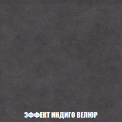 Диван Акварель 4 (ткань до 300) в Советском - sovetskiy.mebel24.online | фото 76