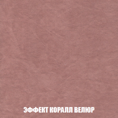 Диван Акварель 4 (ткань до 300) в Советском - sovetskiy.mebel24.online | фото 77