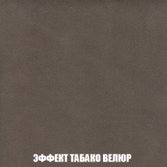Диван Акварель 4 (ткань до 300) в Советском - sovetskiy.mebel24.online | фото 82