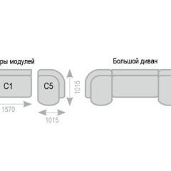 Диван Александра прямой в Советском - sovetskiy.mebel24.online | фото 7