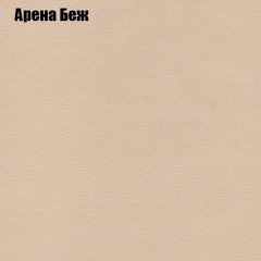 Диван Бинго 1 (ткань до 300) в Советском - sovetskiy.mebel24.online | фото 5