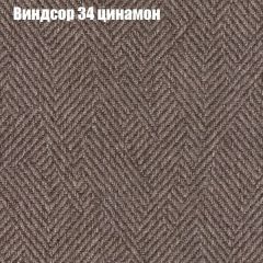 Диван Бинго 1 (ткань до 300) в Советском - sovetskiy.mebel24.online | фото 9