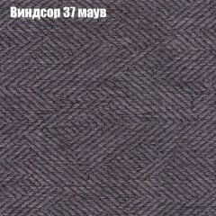 Диван Бинго 1 (ткань до 300) в Советском - sovetskiy.mebel24.online | фото 10