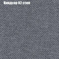 Диван Бинго 1 (ткань до 300) в Советском - sovetskiy.mebel24.online | фото 11