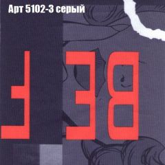 Диван Бинго 1 (ткань до 300) в Советском - sovetskiy.mebel24.online | фото 17