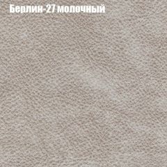 Диван Бинго 1 (ткань до 300) в Советском - sovetskiy.mebel24.online | фото 18