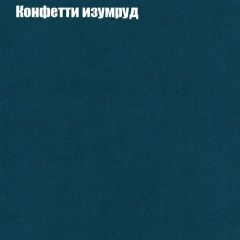 Диван Бинго 1 (ткань до 300) в Советском - sovetskiy.mebel24.online | фото 22