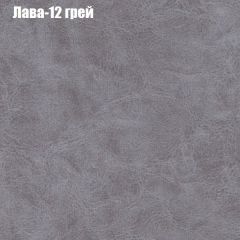 Диван Бинго 1 (ткань до 300) в Советском - sovetskiy.mebel24.online | фото 29