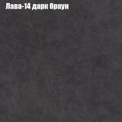 Диван Бинго 1 (ткань до 300) в Советском - sovetskiy.mebel24.online | фото 30