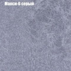 Диван Бинго 1 (ткань до 300) в Советском - sovetskiy.mebel24.online | фото 36