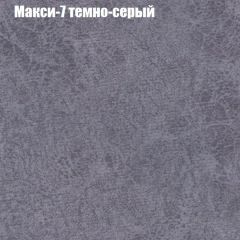 Диван Бинго 1 (ткань до 300) в Советском - sovetskiy.mebel24.online | фото 37