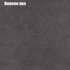 Диван Бинго 1 (ткань до 300) в Советском - sovetskiy.mebel24.online | фото 43