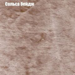 Диван Бинго 1 (ткань до 300) в Советском - sovetskiy.mebel24.online | фото 44