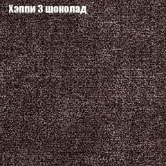 Диван Бинго 1 (ткань до 300) в Советском - sovetskiy.mebel24.online | фото 54