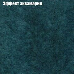 Диван Бинго 1 (ткань до 300) в Советском - sovetskiy.mebel24.online | фото 56
