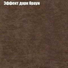 Диван Бинго 1 (ткань до 300) в Советском - sovetskiy.mebel24.online | фото 59