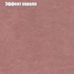 Диван Бинго 1 (ткань до 300) в Советском - sovetskiy.mebel24.online | фото 62