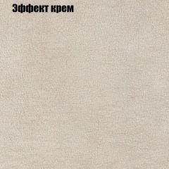 Диван Бинго 1 (ткань до 300) в Советском - sovetskiy.mebel24.online | фото 63