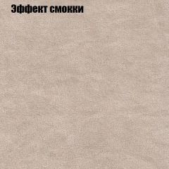 Диван Бинго 1 (ткань до 300) в Советском - sovetskiy.mebel24.online | фото 66