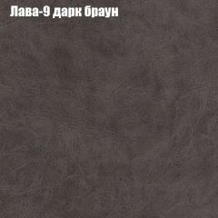 Диван Бинго 2 (ткань до 300) в Советском - sovetskiy.mebel24.online | фото 28