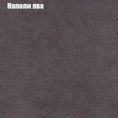 Диван Бинго 2 (ткань до 300) в Советском - sovetskiy.mebel24.online | фото 43