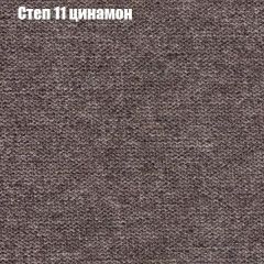 Диван Бинго 2 (ткань до 300) в Советском - sovetskiy.mebel24.online | фото 49