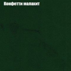 Диван Бинго 3 (ткань до 300) в Советском - sovetskiy.mebel24.online | фото 23