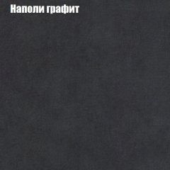 Диван Бинго 3 (ткань до 300) в Советском - sovetskiy.mebel24.online | фото 39