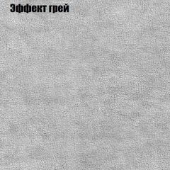 Диван Бинго 3 (ткань до 300) в Советском - sovetskiy.mebel24.online | фото 57